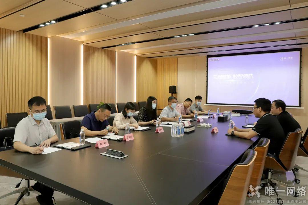 广东省政府发展研究中心领导一行莅临我司调研指导 广东省政府发展研究中心领导一行莅临我司调研指导