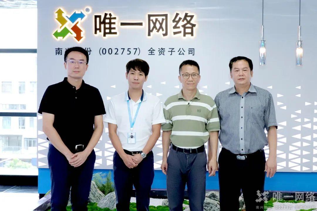 市人大常委会副主任郑国洪一行莅临壹号娱乐调研指导 市人大常委会副主任郑国洪一行莅临壹号娱乐调研指导