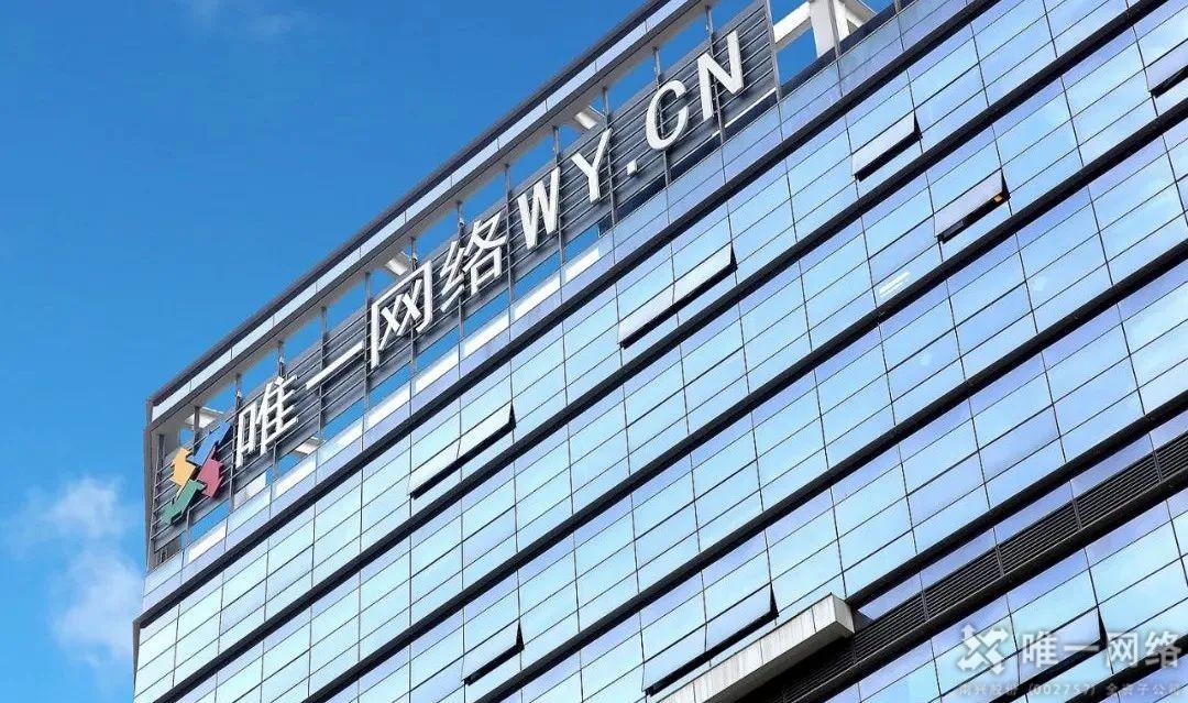 壹号娱乐签约福建省数字经济产业生态联盟 壹号娱乐签约福建省数字经济产业生态联盟