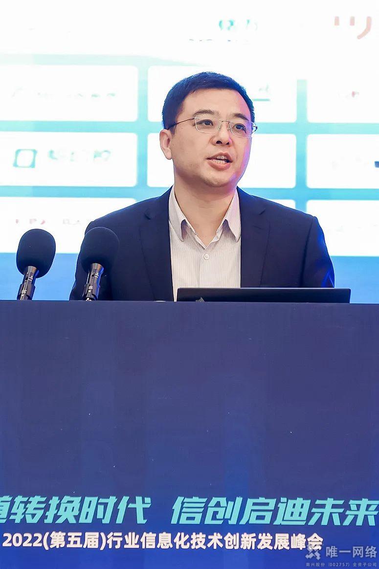 祝贺 | 壹号娱乐喜提 “2022行业信息化优秀企业” 大奖 祝贺 | 壹号娱乐喜提 “2022行业信息化优秀企业” 大奖