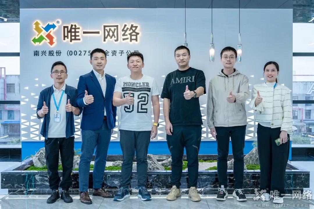 激活业务合作新价值 提升数字化创新驱动力