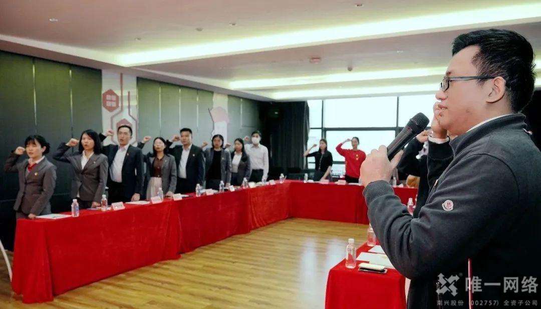 党建引领聚合力 高质量发展赢未来 党建引领聚合力 高质量发展赢未来