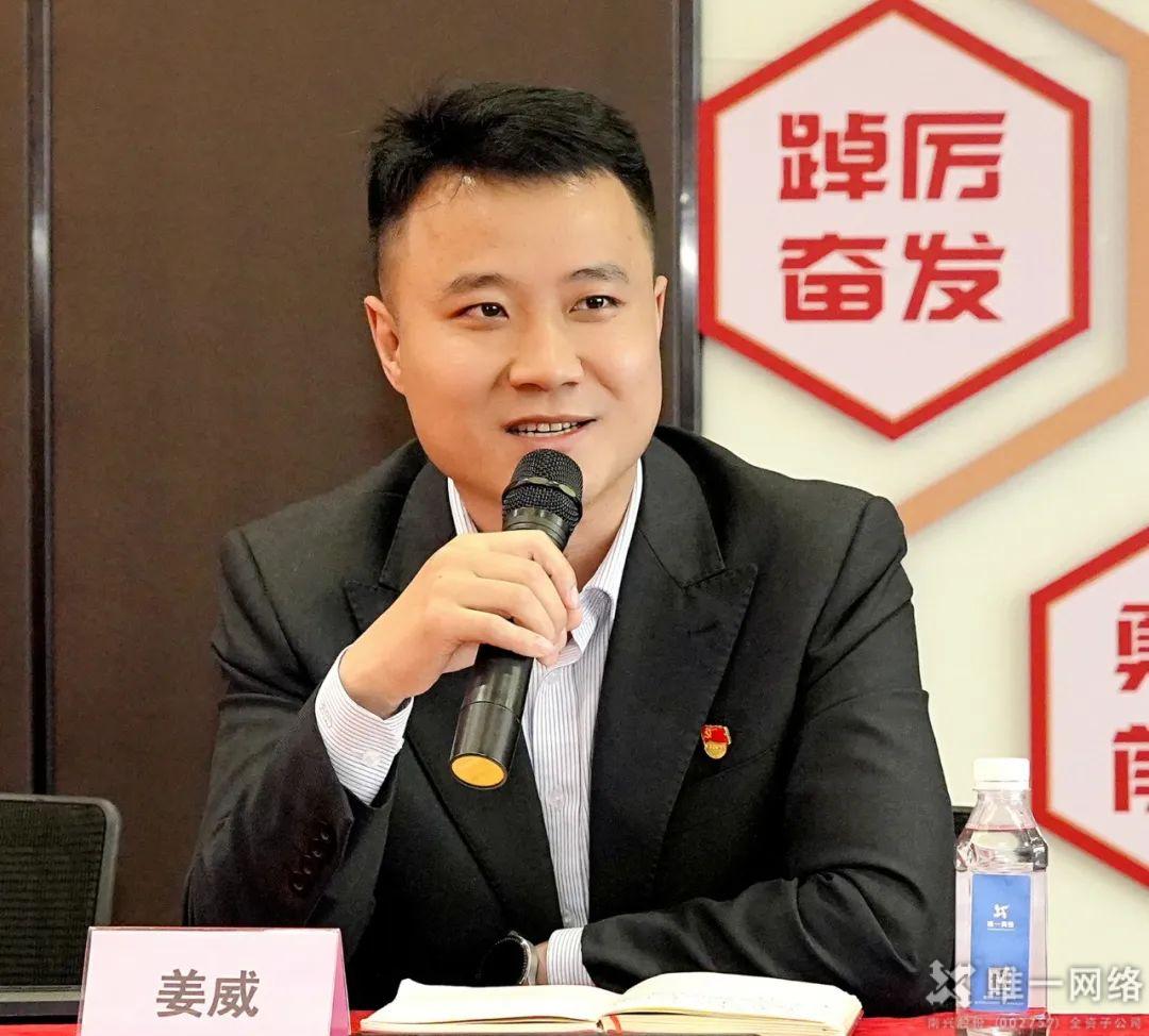党建引领聚合力 高质量发展赢未来 党建引领聚合力 高质量发展赢未来