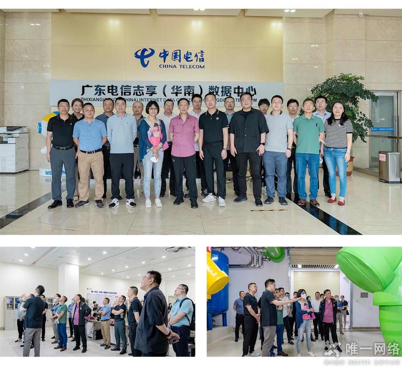 厦门市国资委率市属国企走进壹号娱乐 | 共话数字化转型,激发创新活力 厦门市国资委率市属国企走进壹号娱乐 | 共话数字化转型,激发创新活力