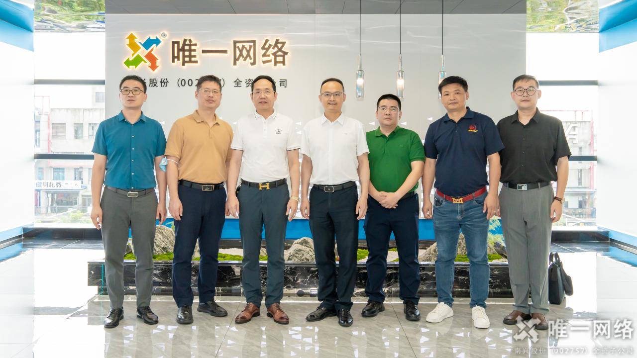 福建省工商联领导一行莅临壹号娱乐调研指导