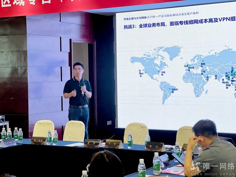 融云组网 共筑数智未来 | 壹号娱乐参加2023区域零售(餐饮)数字化运营实战专题沙龙会 融云组网 共筑数智未来 | 壹号娱乐参加2023区域零售(餐饮)数字化运营实战专题沙龙会