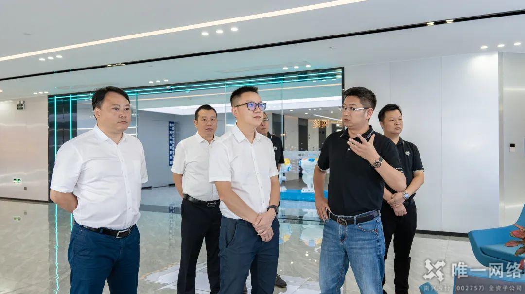 深化合作 | 湖南联通副总经理吴华一行赴壹号娱乐参观交流 深化合作 | 湖南联通副总经理吴华一行赴壹号娱乐参观交流