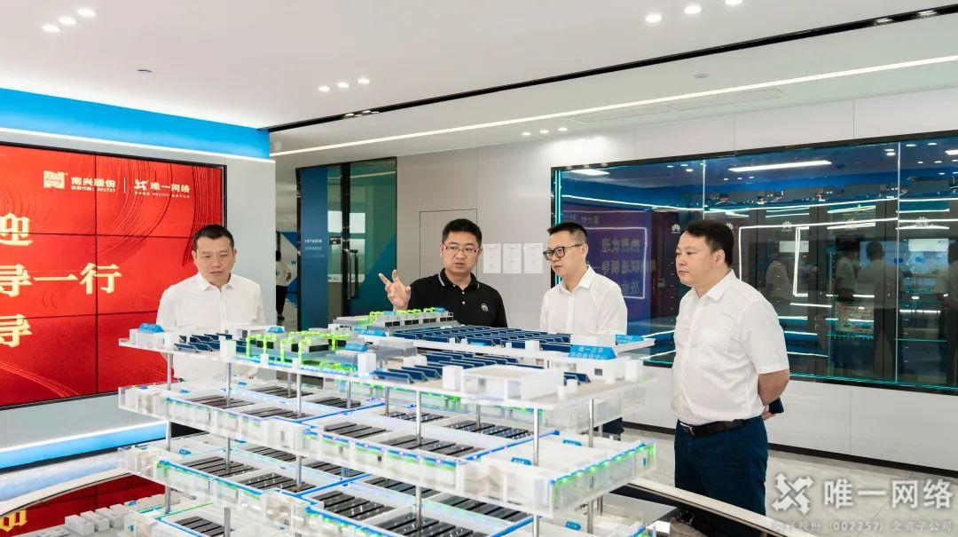 深化合作 | 湖南联通副总经理吴华一行赴壹号娱乐参观交流 深化合作 | 湖南联通副总经理吴华一行赴壹号娱乐参观交流