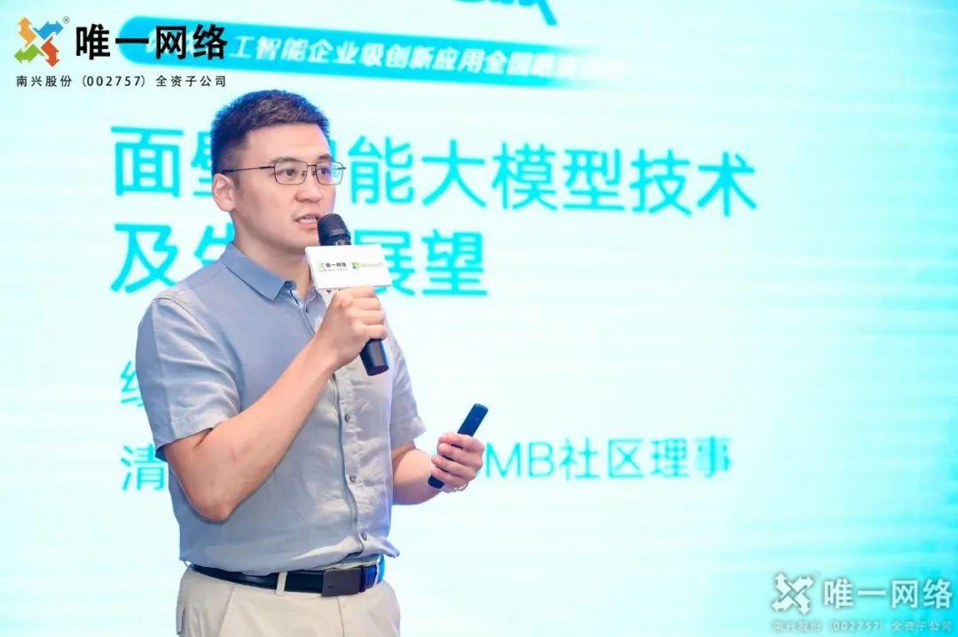 壹号娱乐和微软联合探索,AI大模型行业研讨会圆满成功! 壹号娱乐和微软联合探索,AI大模型行业研讨会圆满成功!
