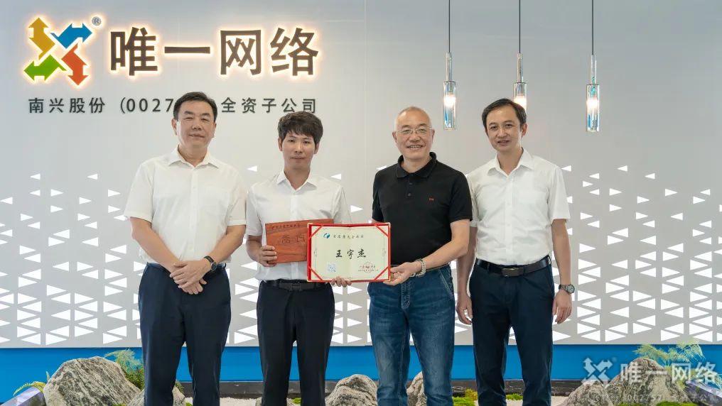 广东省统计局党组书记、局长杨新洪莅临壹号娱乐开展专题调研 广东省统计局党组书记、局长杨新洪莅临壹号娱乐开展专题调研