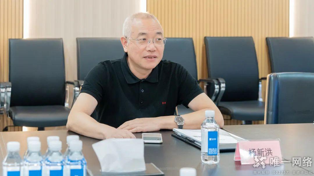 广东省统计局党组书记、局长杨新洪莅临壹号娱乐开展专题调研 广东省统计局党组书记、局长杨新洪莅临壹号娱乐开展专题调研
