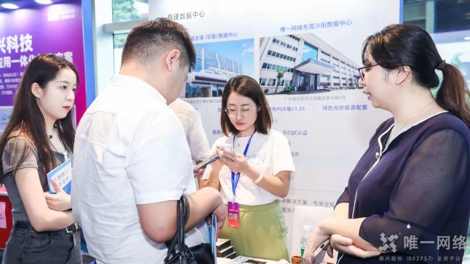 亮相中国金融CIO峰会,壹号娱乐赋能金融行业稳健发展 亮相中国金融CIO峰会,壹号娱乐赋能金融行业稳健发展