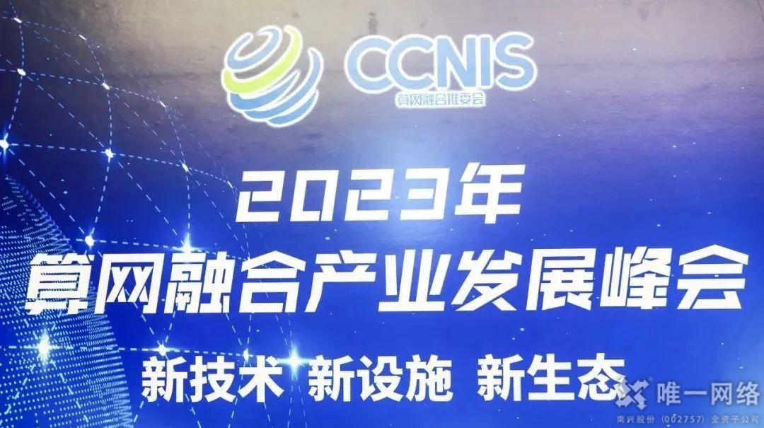 壹号娱乐揽获 SD-WAN 两项行业大奖 壹号娱乐揽获 SD-WAN 两项行业大奖