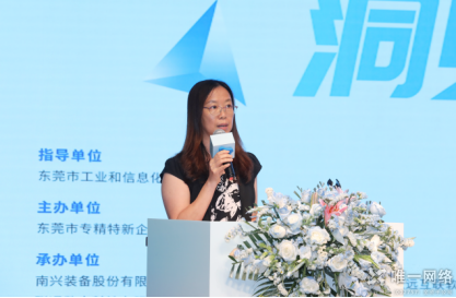 2024企业数字化转型推进会丨“数智引领 洞见未来”东莞打造数智创新先锋地