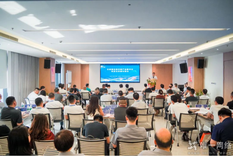 东莞市石排镇包装印刷产业数字化转型及供需对接会:壹号娱乐为数字化供需“架桥铺路”