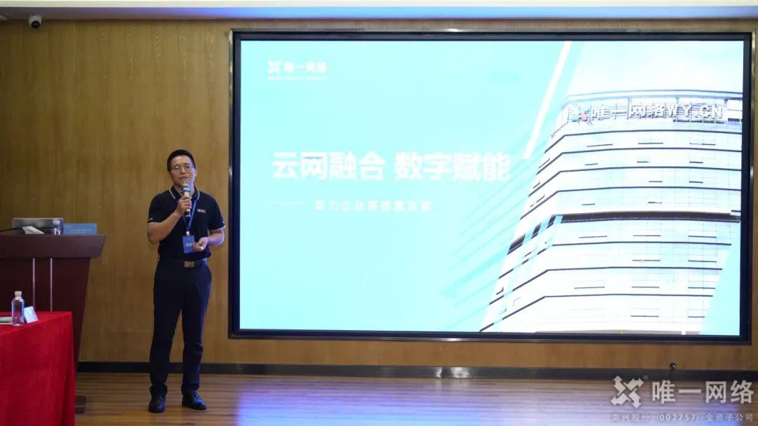 聚力“凝心铸魂”:“筑梦百千万·党建赋能业务发展”党建活动走进壹号 聚力“凝心铸魂”:“筑梦百千万·党建赋能业务发展”党建活动走进壹号