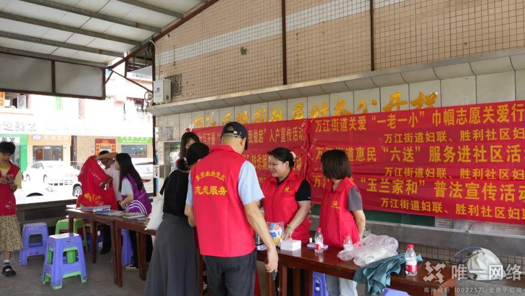 党建引领办实事:壹号娱乐助力“结对帮村”便民服务主题党日活动 党建引领办实事:壹号娱乐助力“结对帮村”便民服务主题党日活动
