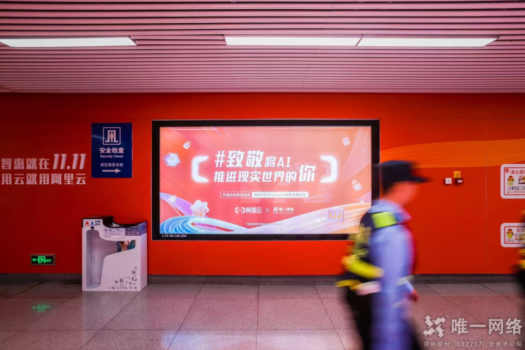 双11壹号娱乐与阿里云共同致敬每一个奋斗的你 双11壹号娱乐与阿里云共同致敬每一个奋斗的你