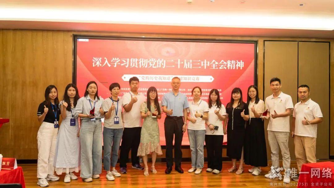 惟实励新,进无止境丨壹号娱乐2024年度回顾 惟实励新,进无止境丨壹号娱乐2024年度回顾