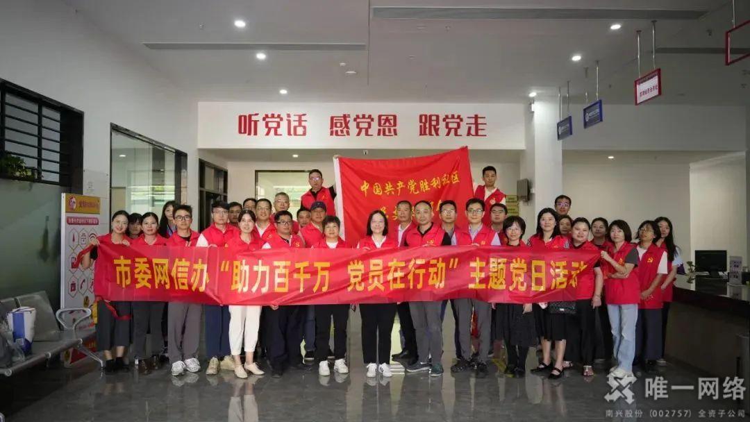 惟实励新,进无止境丨壹号娱乐2024年度回顾 惟实励新,进无止境丨壹号娱乐2024年度回顾