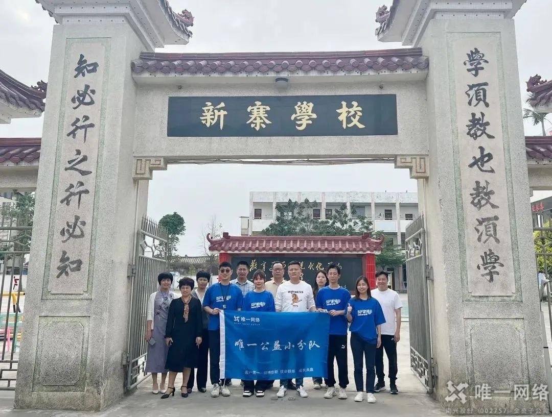 惟实励新,进无止境丨壹号娱乐2024年度回顾 惟实励新,进无止境丨壹号娱乐2024年度回顾