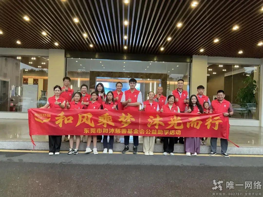 惟实励新,进无止境丨壹号娱乐2024年度回顾 惟实励新,进无止境丨壹号娱乐2024年度回顾
