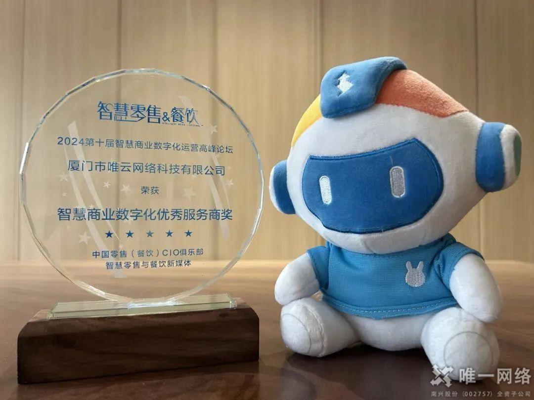 惟实励新,进无止境丨壹号娱乐2024年度回顾 惟实励新,进无止境丨壹号娱乐2024年度回顾