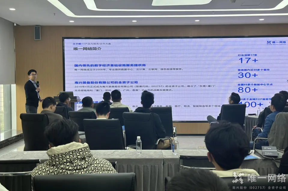 惟实励新,进无止境丨壹号娱乐2024年度回顾 惟实励新,进无止境丨壹号娱乐2024年度回顾
