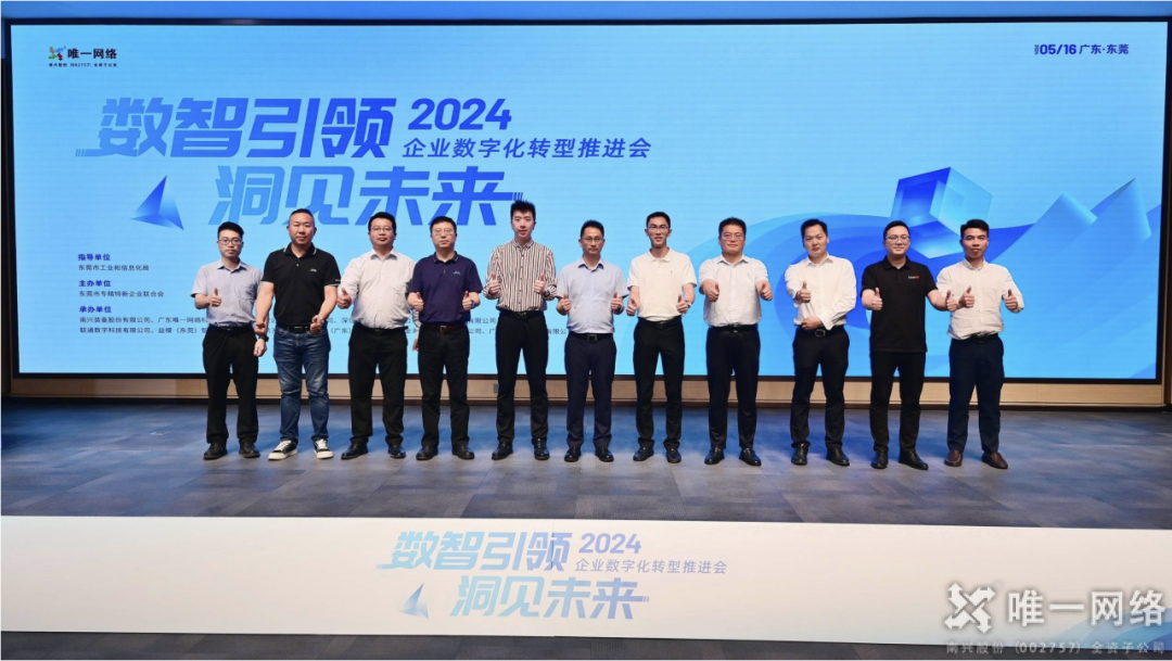 惟实励新,进无止境丨壹号娱乐2024年度回顾 惟实励新,进无止境丨壹号娱乐2024年度回顾