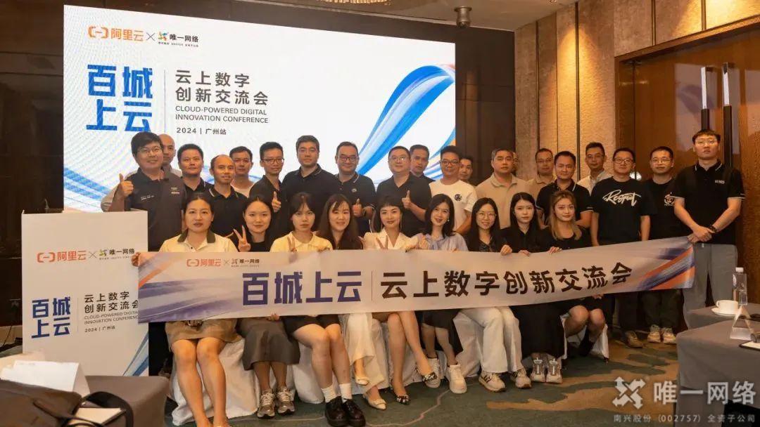 惟实励新,进无止境丨壹号娱乐2024年度回顾 惟实励新,进无止境丨壹号娱乐2024年度回顾