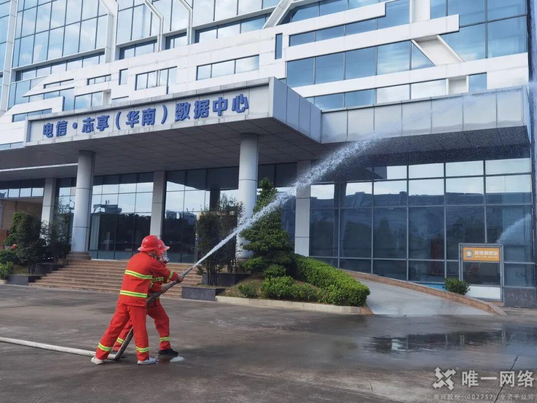壹号娱乐志享数据中心2025年消防应急演练 壹号娱乐志享数据中心2025年消防应急演练