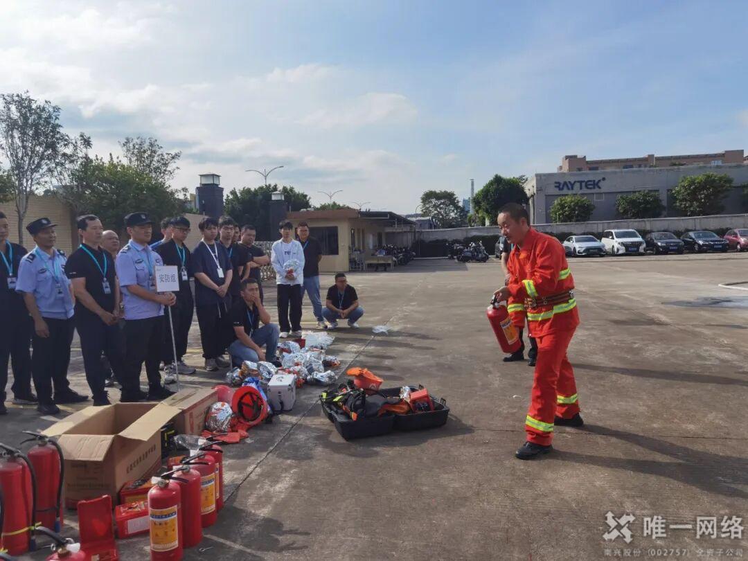 壹号娱乐志享数据中心2025年消防应急演练 壹号娱乐志享数据中心2025年消防应急演练