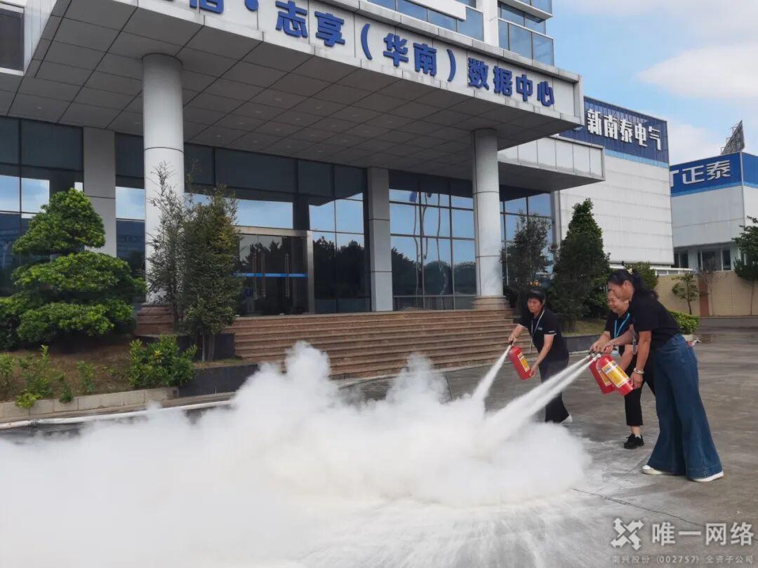 壹号娱乐志享数据中心2025年消防应急演练 壹号娱乐志享数据中心2025年消防应急演练
