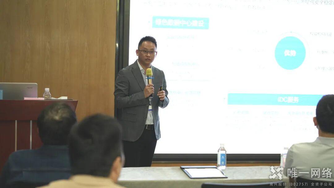 东莞松山湖功能区考察团莅临壹号娱乐共探AI赋能新型工业化新路径 东莞松山湖功能区考察团莅临壹号娱乐共探AI赋能新型工业化新路径