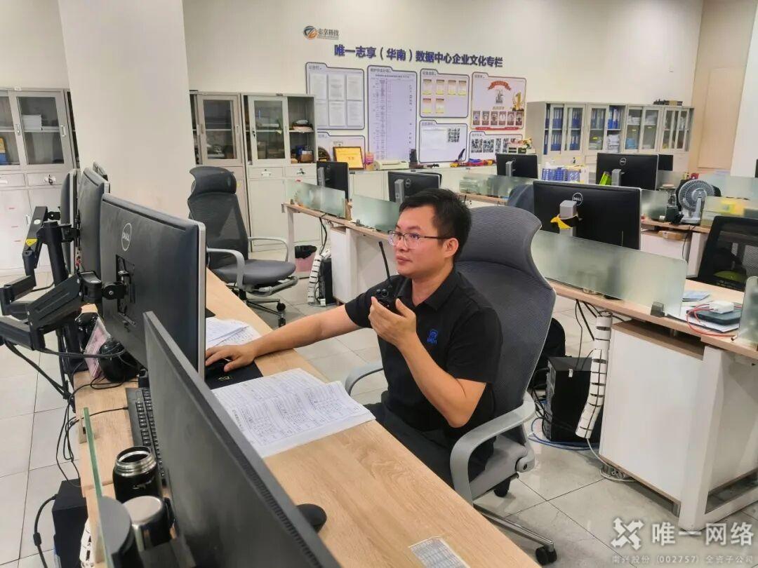 筑牢防汛 “安全堤”守护机房 “生命线”——2026年壹号娱乐志享数据中心防汛应急演练 筑牢防汛 “安全堤”守护机房 “生命线”——2026年壹号娱乐志享数据中心防汛应急演练