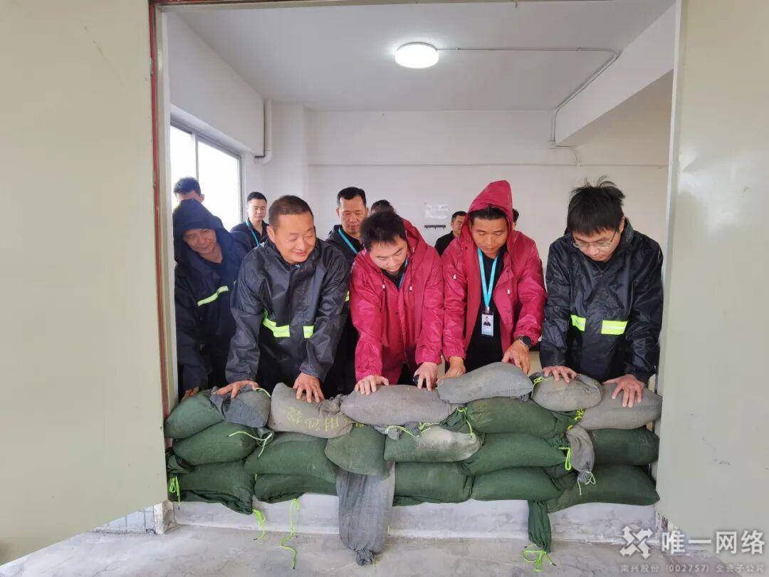 筑牢防汛 “安全堤”守护机房 “生命线”——2026年壹号娱乐志享数据中心防汛应急演练 筑牢防汛 “安全堤”守护机房 “生命线”——2026年壹号娱乐志享数据中心防汛应急演练