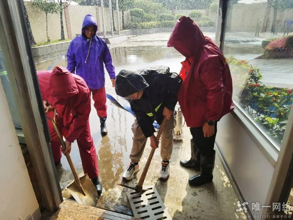 筑牢防汛 “安全堤”守护机房 “生命线”——2026年壹号娱乐志享数据中心防汛应急演练 筑牢防汛 “安全堤”守护机房 “生命线”——2026年壹号娱乐志享数据中心防汛应急演练