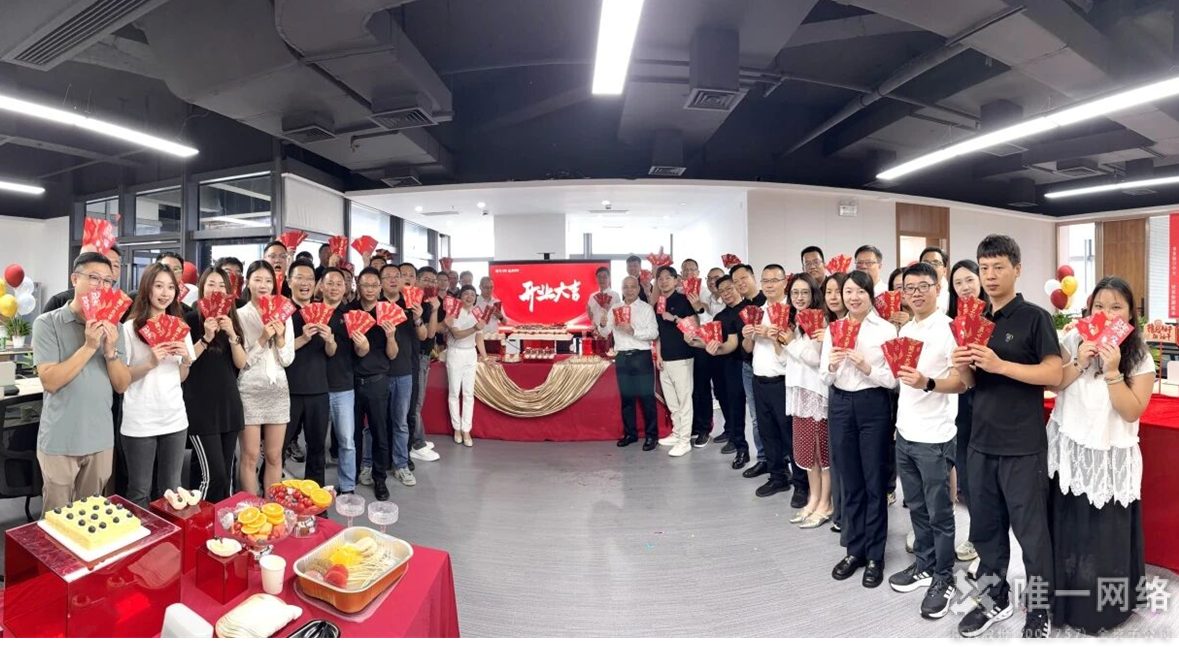 壹号娱乐旗下唯元智创正式成立,全新AI产品重磅发布 壹号娱乐旗下唯元智创正式成立,全新AI产品重磅发布