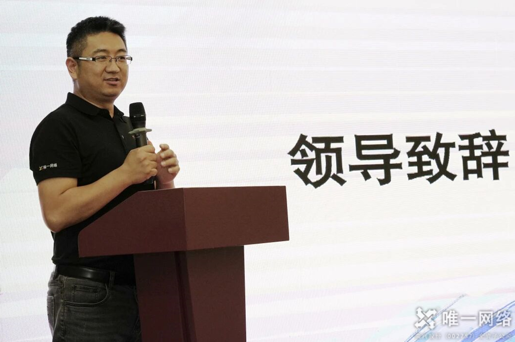 壹号娱乐旗下唯元智创正式成立,全新AI产品重磅发布 壹号娱乐旗下唯元智创正式成立,全新AI产品重磅发布