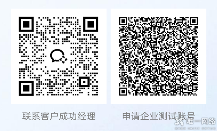 降本增效新突破!唯元智创助力广州软件客户实现24小时社媒稳定监控 降本增效新突破!唯元智创助力广州软件客户实现24小时社媒稳定监控
