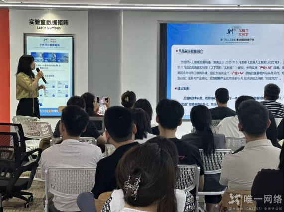 活动回顾丨“从可用到好用——GPT托管+AI办公+Agent交付实战”沙龙在厦门圆满举办