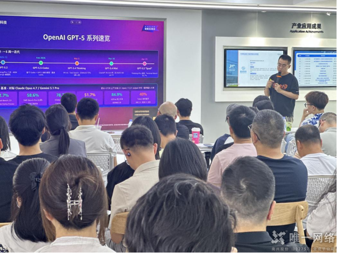 活动回顾丨“从可用到好用——GPT托管+AI办公+Agent交付实战”沙龙在厦门圆满举办 活动回顾丨“从可用到好用——GPT托管+AI办公+Agent交付实战”沙龙在厦门圆满举办
