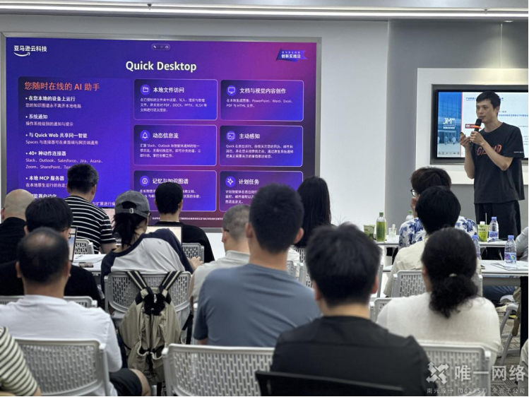 活动回顾丨“从可用到好用——GPT托管+AI办公+Agent交付实战”沙龙在厦门圆满举办 活动回顾丨“从可用到好用——GPT托管+AI办公+Agent交付实战”沙龙在厦门圆满举办