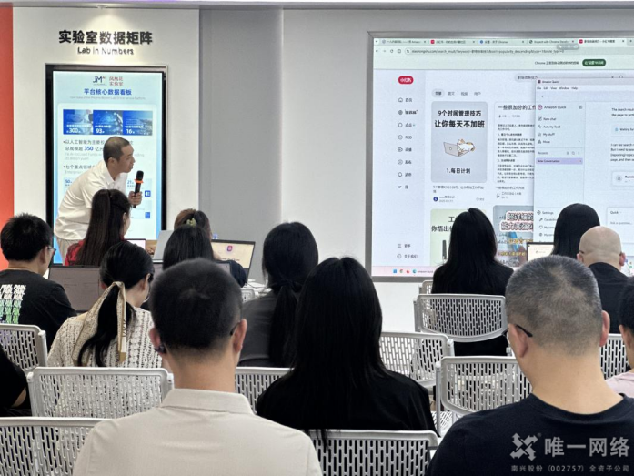 活动回顾丨“从可用到好用——GPT托管+AI办公+Agent交付实战”沙龙在厦门圆满举办 活动回顾丨“从可用到好用——GPT托管+AI办公+Agent交付实战”沙龙在厦门圆满举办