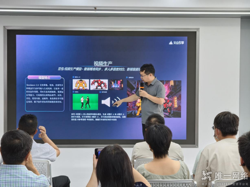 活动回顾丨“AI造漫剧·智研新游戏·短剧拓全球”实战分享会在厦门成功举办 活动回顾丨“AI造漫剧·智研新游戏·短剧拓全球”实战分享会在厦门成功举办
