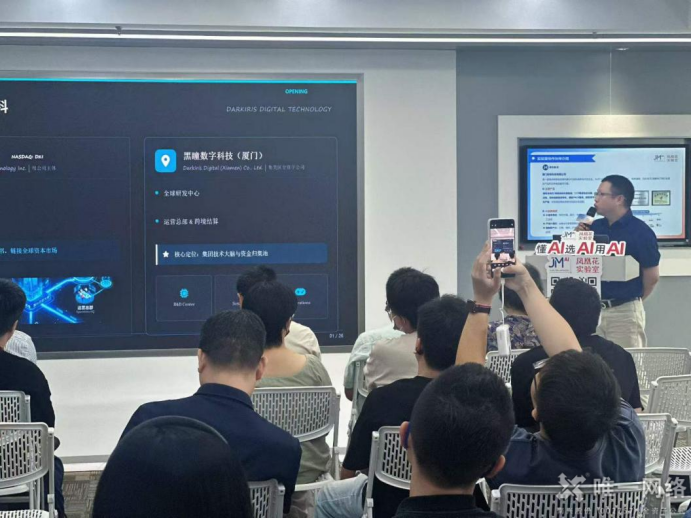 活动回顾丨“AI造漫剧·智研新游戏·短剧拓全球”实战分享会在厦门成功举办 活动回顾丨“AI造漫剧·智研新游戏·短剧拓全球”实战分享会在厦门成功举办