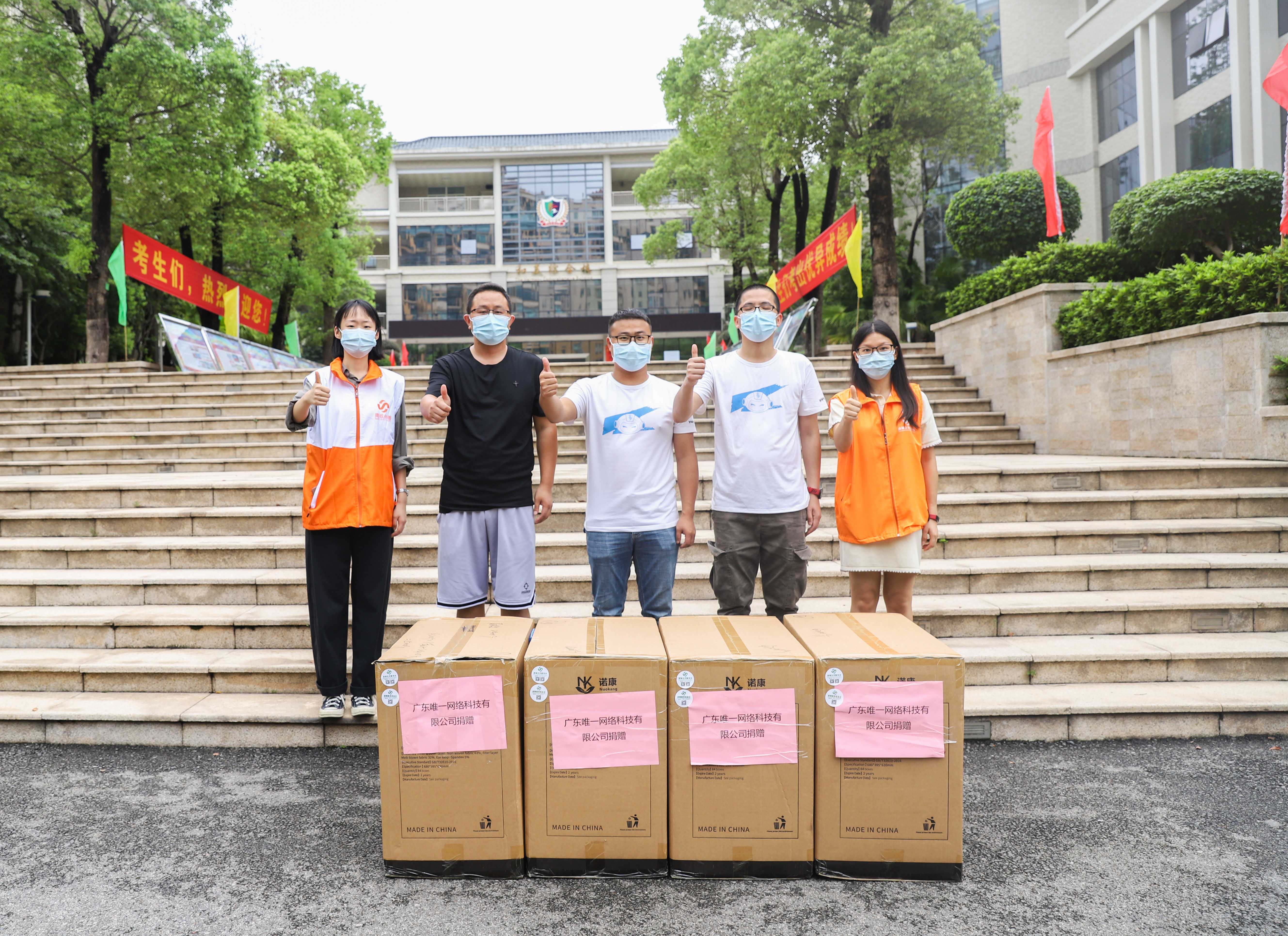 1625213324142912.jpg 壹号公益小分队暖心行动,同舟共济战疫情!
