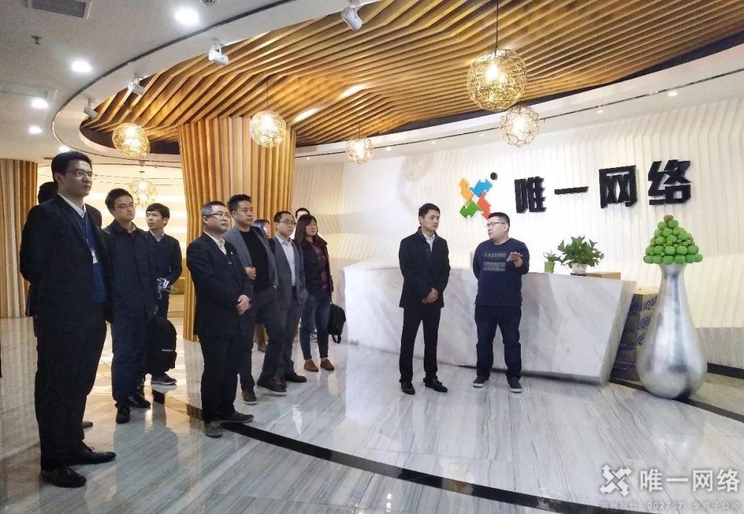 常州金坛经济开发区领导来访壹号娱乐，共商合作契机