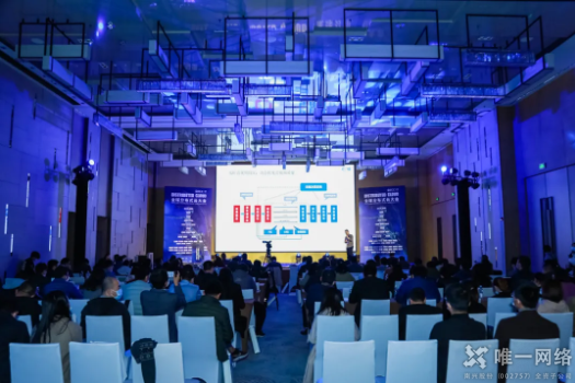 喜讯|壹号娱乐荣获2020 GDCC大会“分布式数据中心优秀企业”奖项