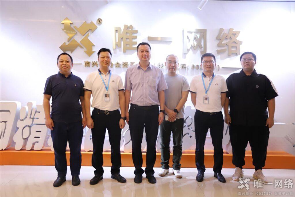 湖南电信领导一行到访壹号娱乐 共商合作与发展